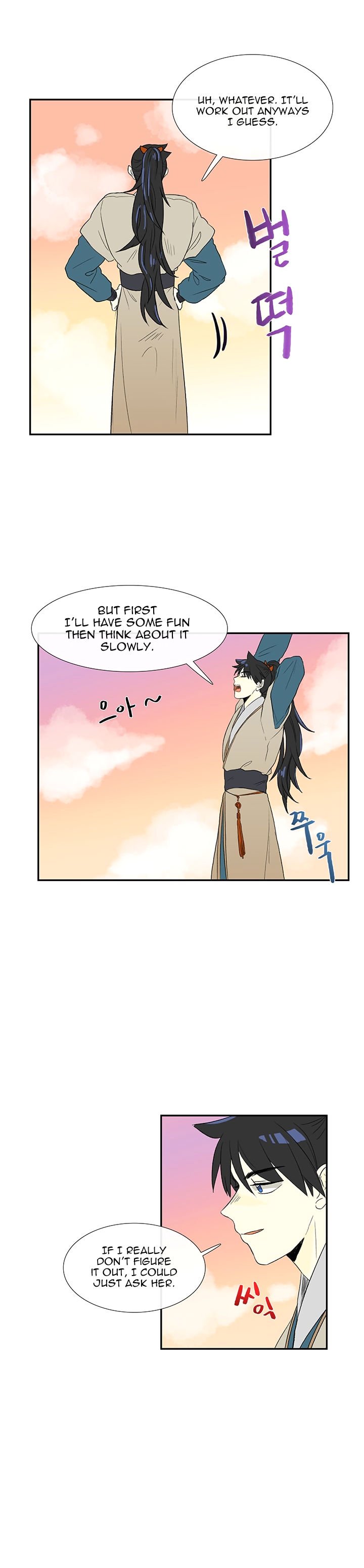 The Scholar's Reincarnation Chapter 46 11